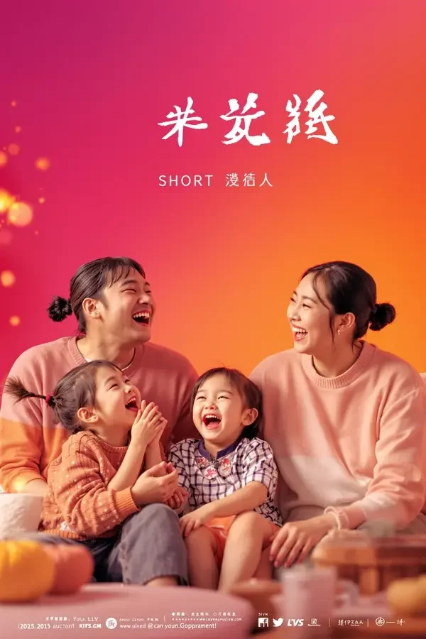 小欢喜 日韩在线 小欢喜